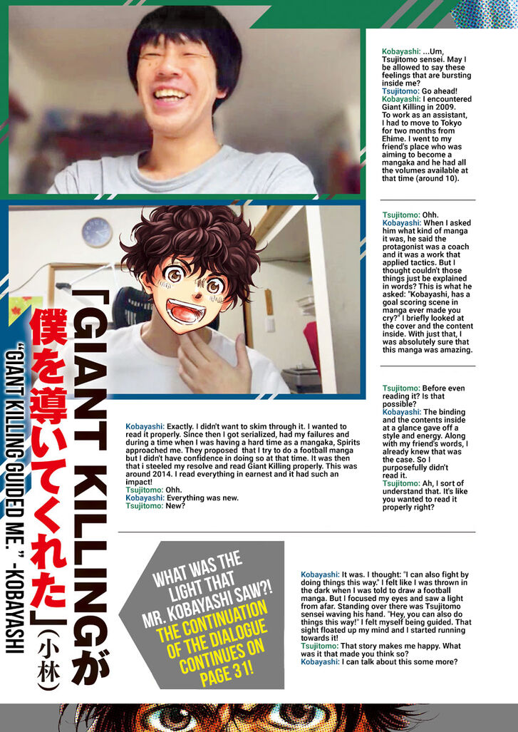 Ao Ashi, Chapter 237.5 image 3